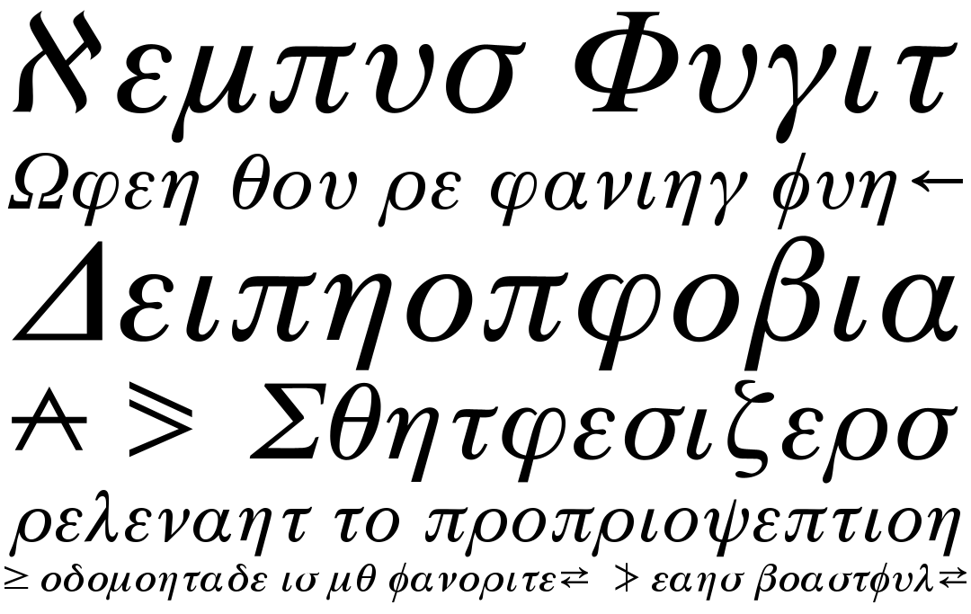 greek-maths-b-sb-regular-fonts